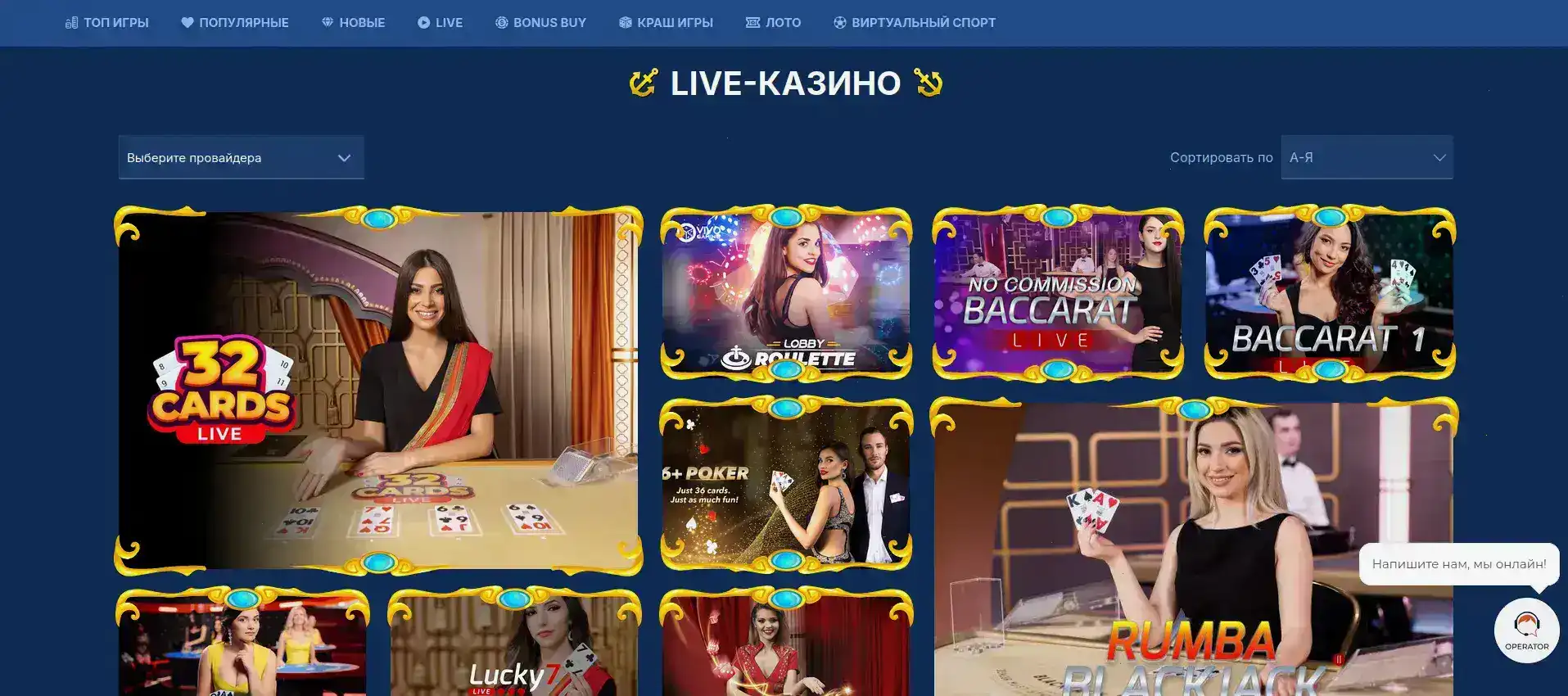 Игровые автоматы Avocado casino